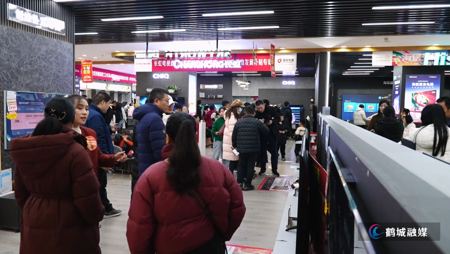毛克文 依旧换新 拉动消费540万.mp4_20250225_155644.639.jpg