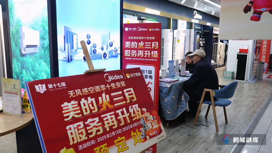毛克文 依旧换新 拉动消费540万.mp4_20250225_155700.335.jpg