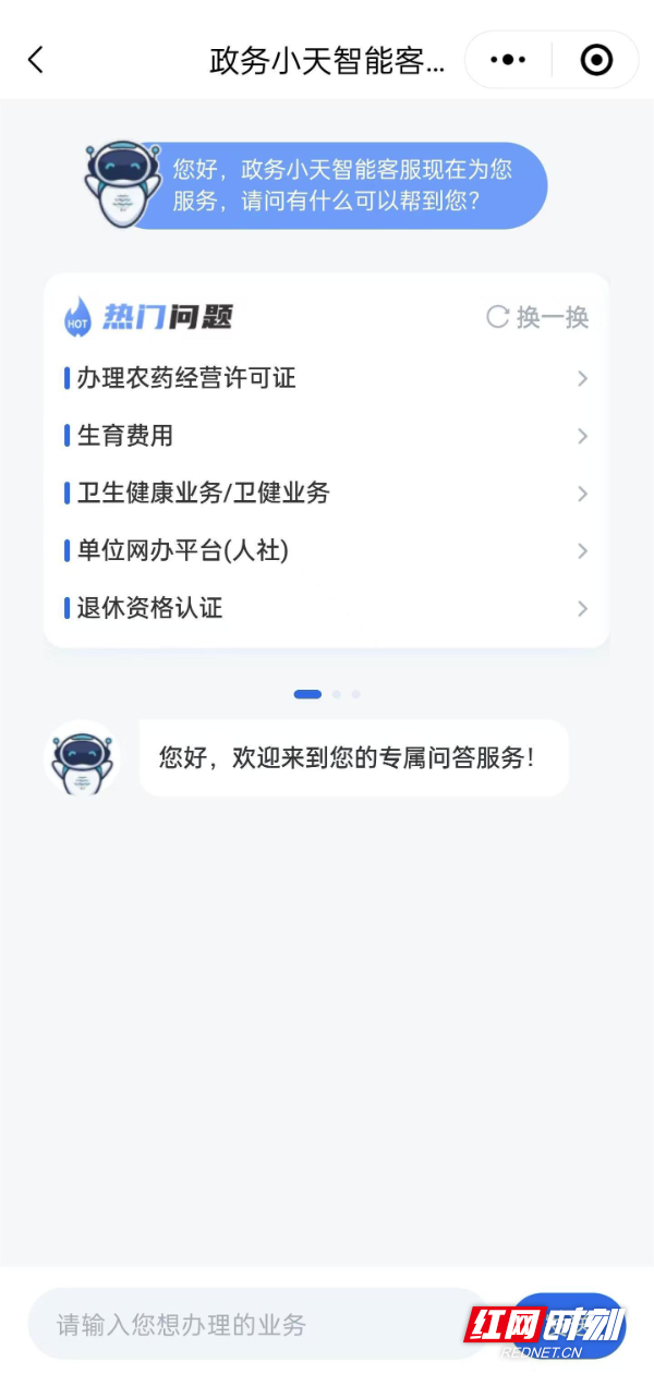 微信图片_20250226104925.jpg