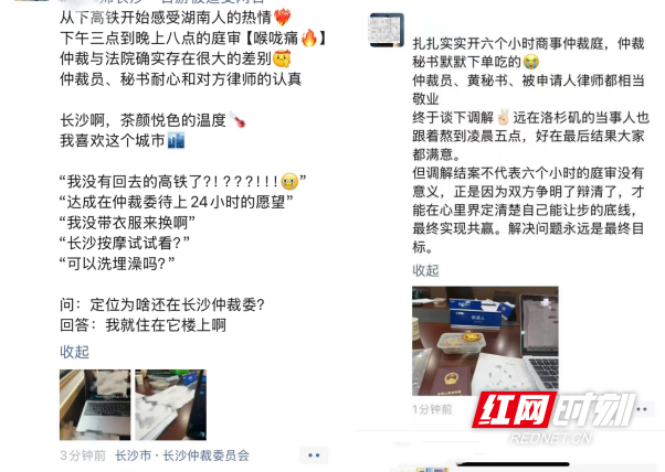 QQ20250226-143943_副本.png