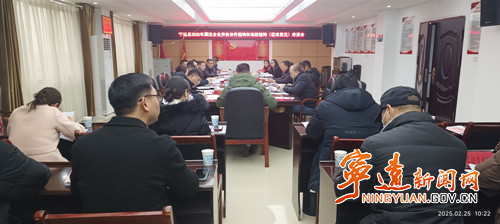 宁远召开2025年园区企业劳务协作招聘和高校招聘（征求意见）座谈会_副本500.jpg