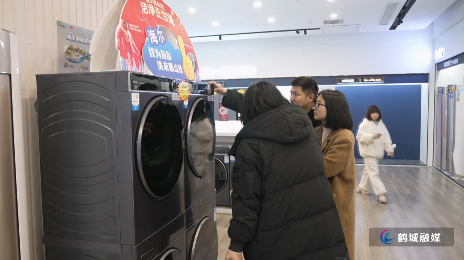 怀化：家电以旧换新政策力度加大 激发消费活力（半成品）.mp4_20250226_160157.869.jpg
