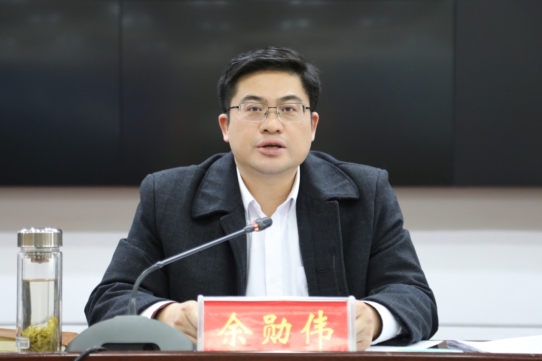 城步召开县委农村工作会议(图1)