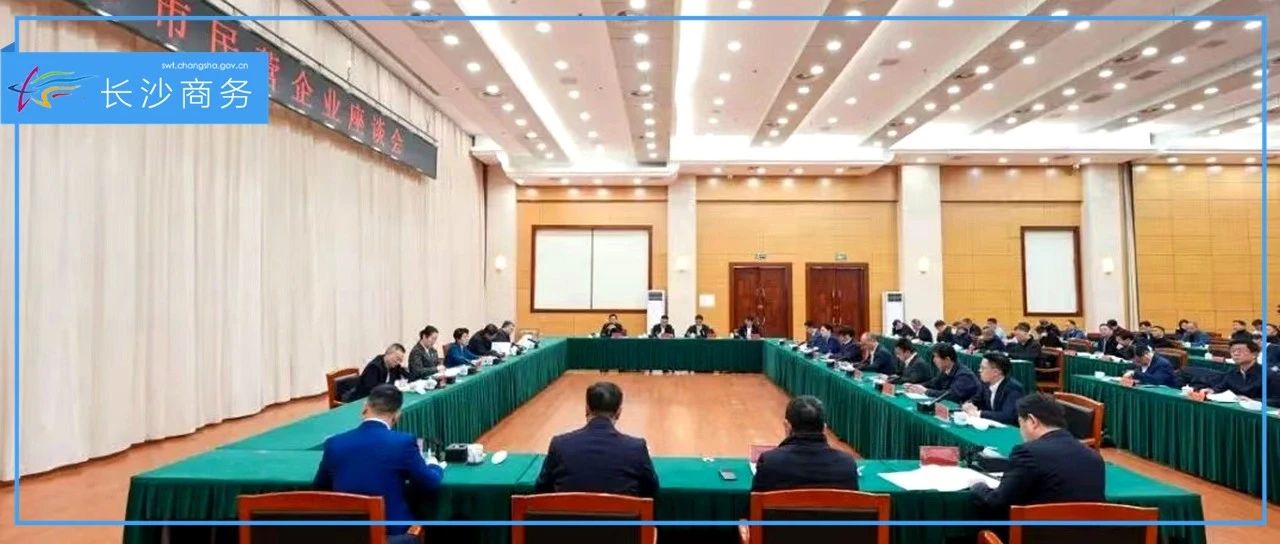 长沙民营经济，大显身手正当其时！