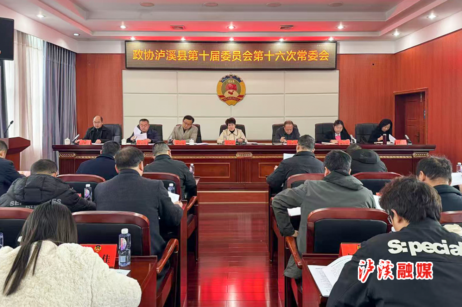 微信图片_20250228162133.jpg