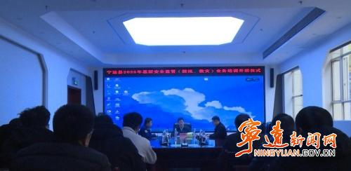 宁远召开消防领域大排查大整治大执法专项行动推进会_副本500.jpg