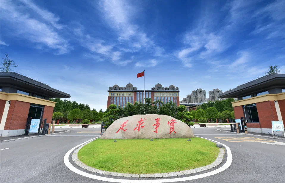微信图片_20250227140630.png
