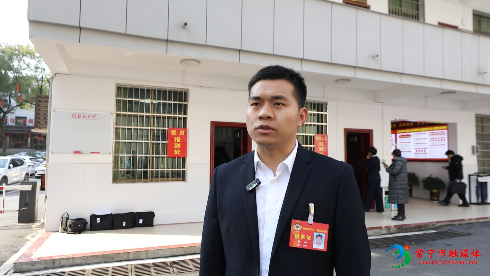 委員報(bào)到03013.jpg 委員報(bào)到03013.jpg