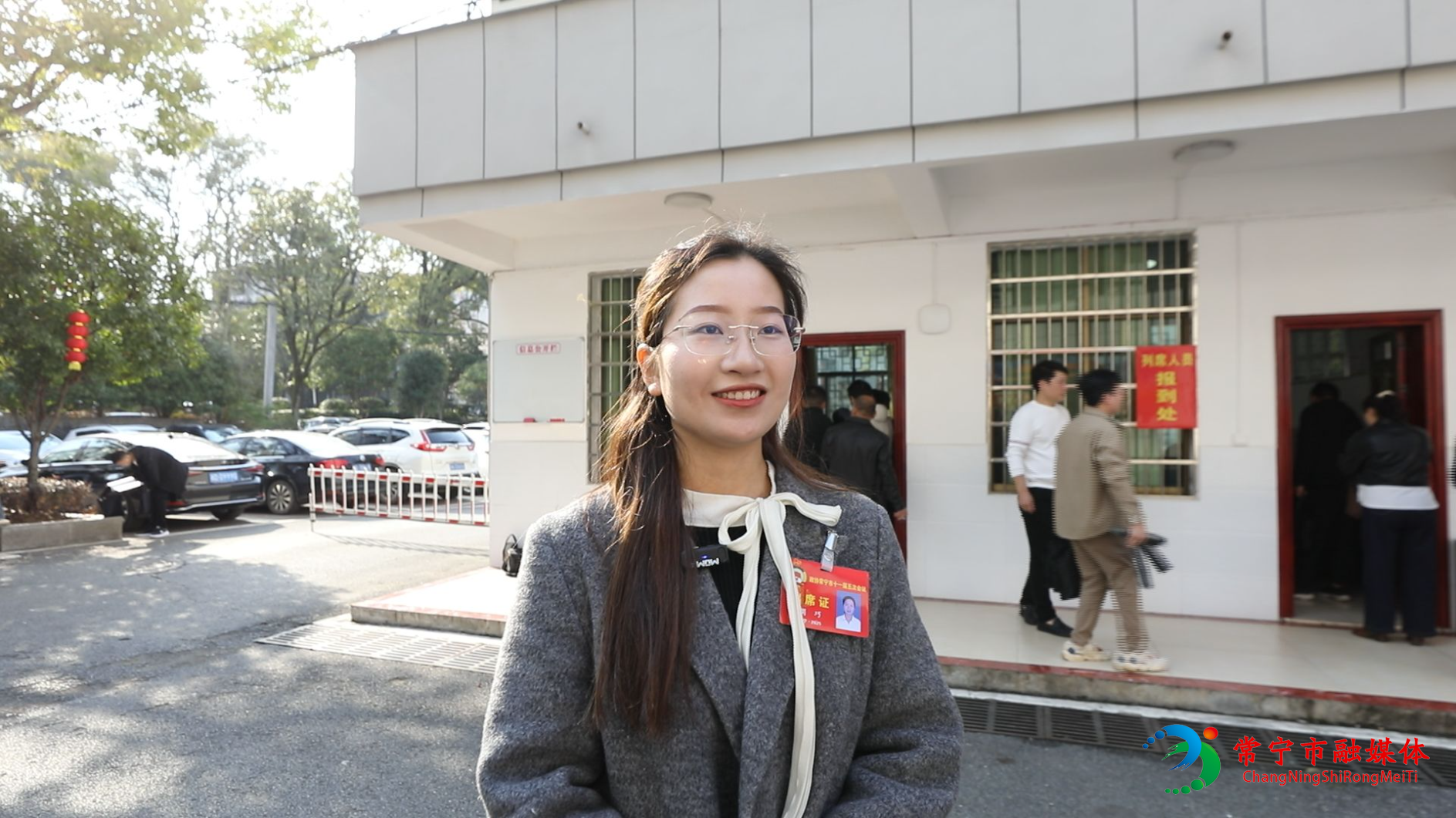 委員報(bào)到03014.jpg 委員報(bào)到03014.jpg