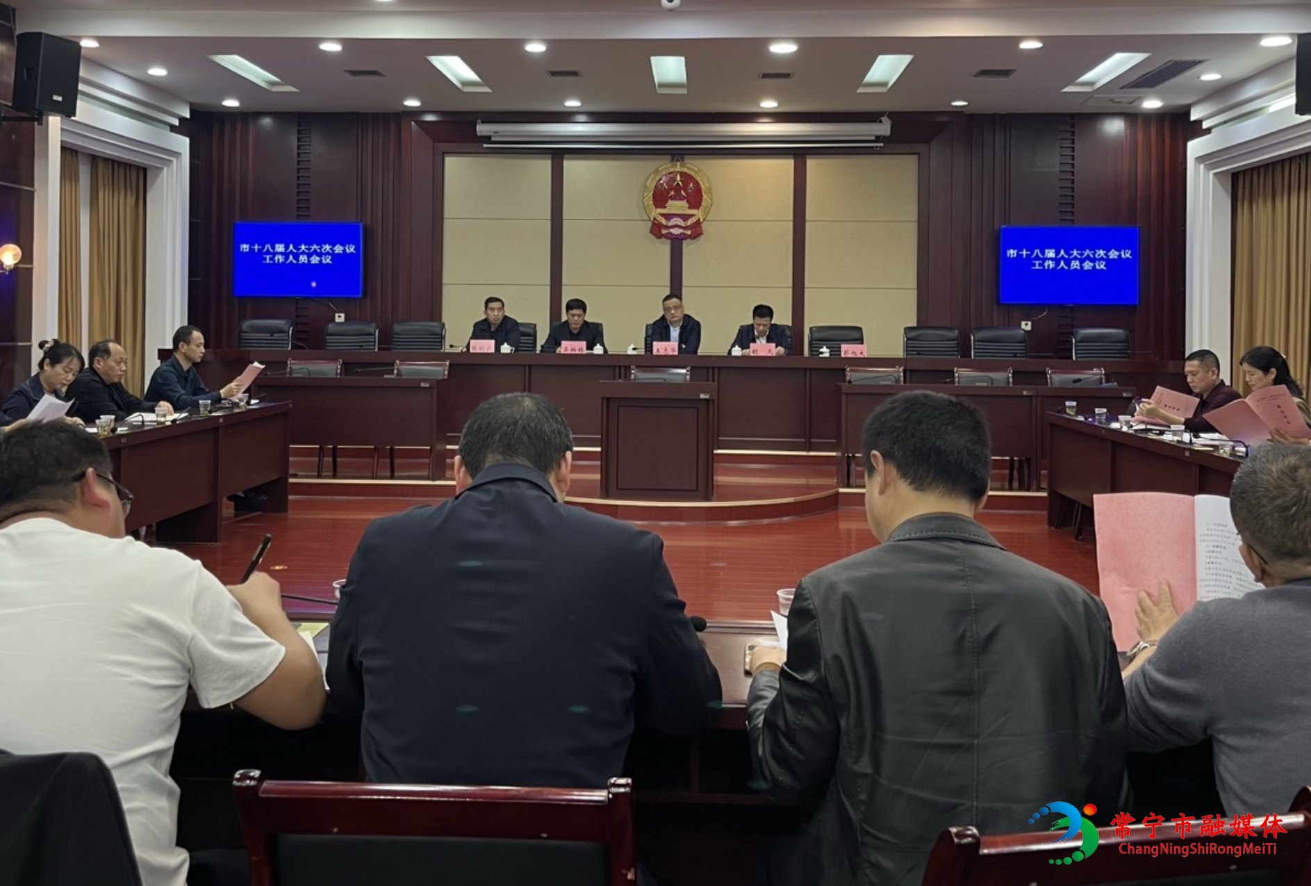 人大工作人員會(huì)議.jpg