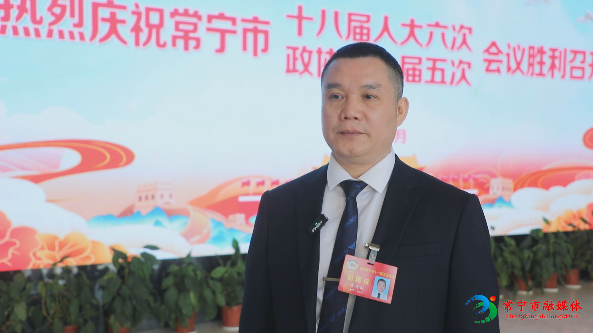 雷传红3.jpg