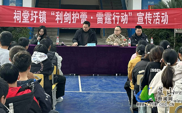 祠市中学：春风筑梦启新程 奋楫笃行向未来.jpg