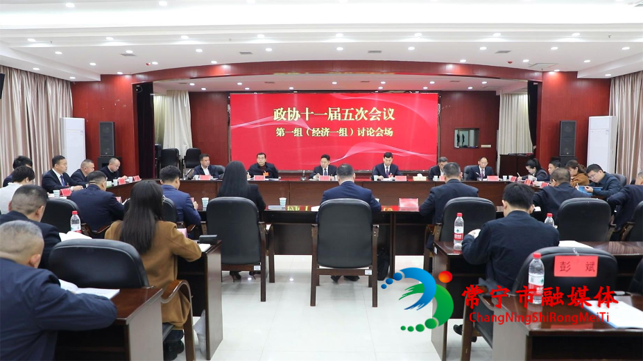 分组讨论1.jpg