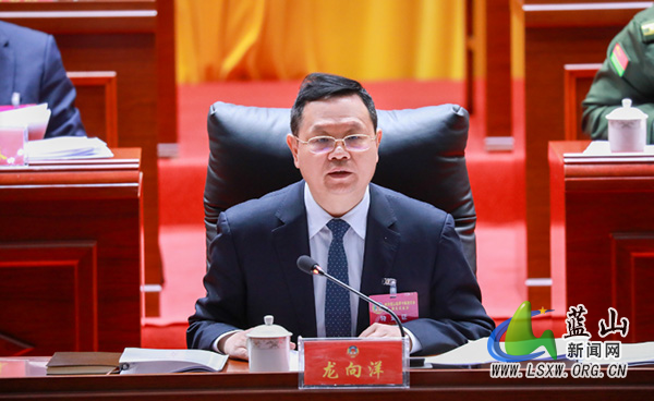 【聚焦两会】政协蓝山县第十届委员会第五次会议开幕2.jpg