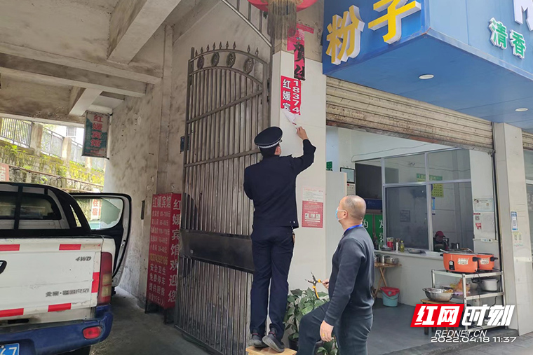 【喜迎二十大·全域文明创建在行动】清理橱窗广告 助推吉首文明城市创建1.jpg 【喜迎二十大·全域文明创建在行动】清理橱窗广告 助推吉首文明城市创建1.jpg