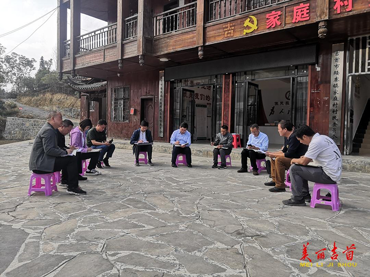 符家盛传达学习党的二十大精神:助力乡村全面振兴 同心共赴美好生活1.jpg 符家盛传达学习党的二十大精神:助力乡村全面振兴 同心共赴美好生活1.jpg