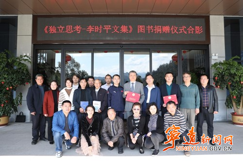 寧遠：校友反哺賦能振興 粵湘協作共啟新程_副本500.jpg