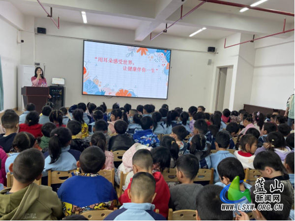 蓝山县妇幼保健院：“爱耳日”宣传走进幼儿园，聆听美好从“耳”开始.jpg