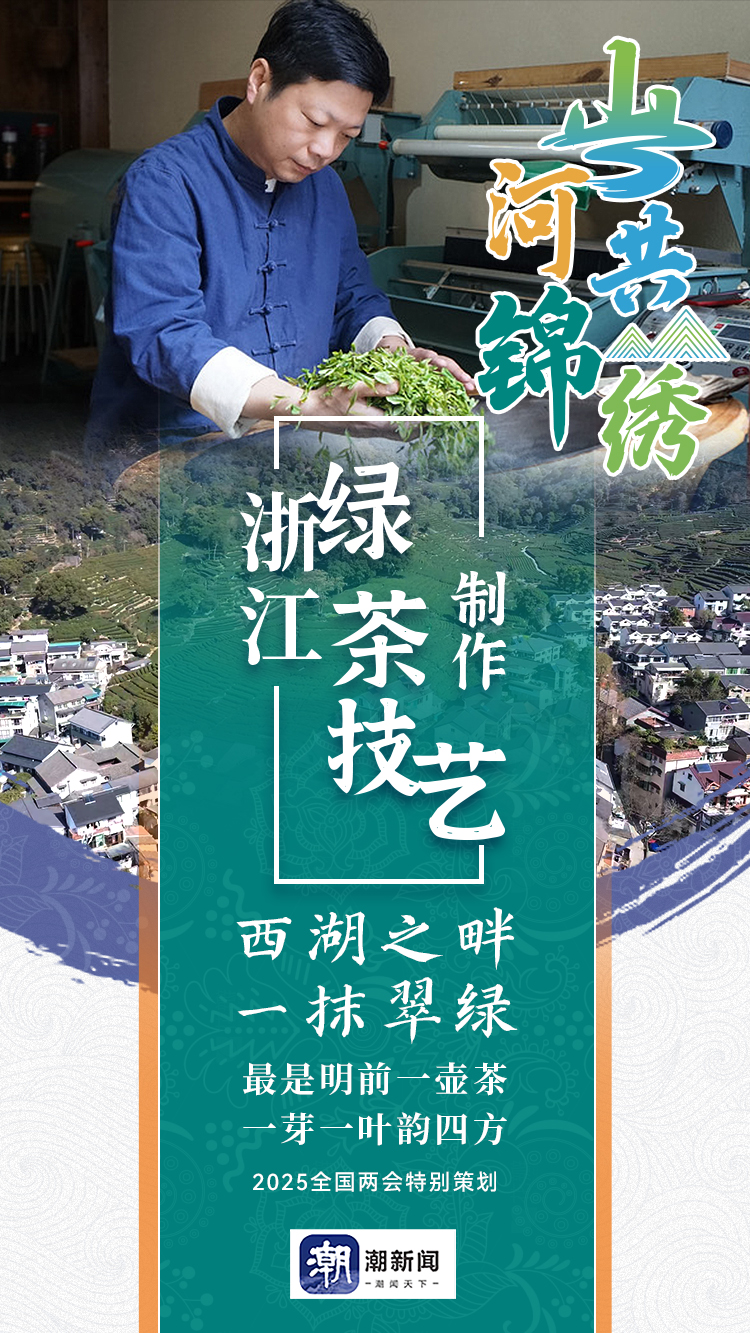 浙江.jpg