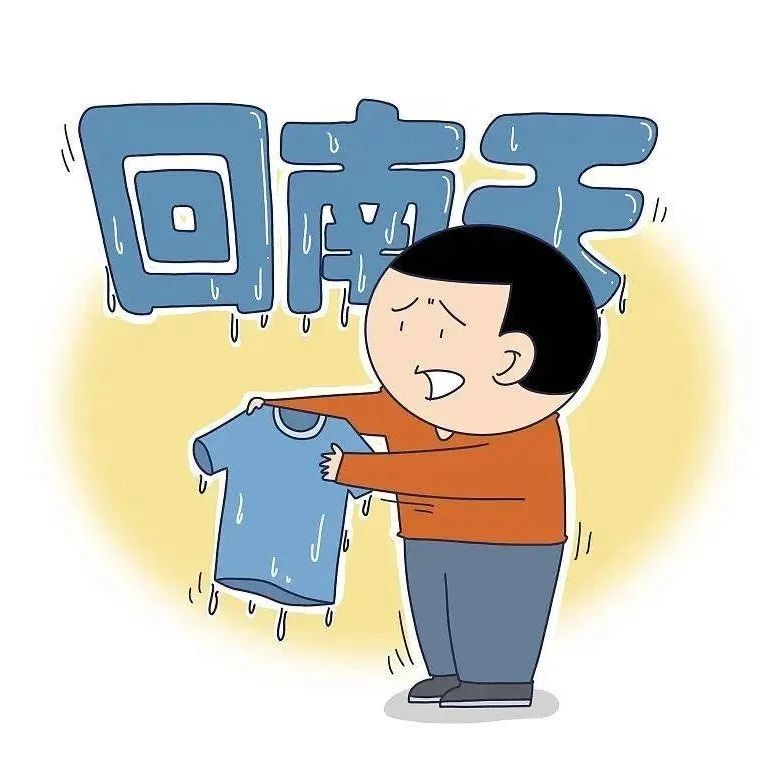 健康科普 | 回南天如何预防寒湿气入侵？中医来支招