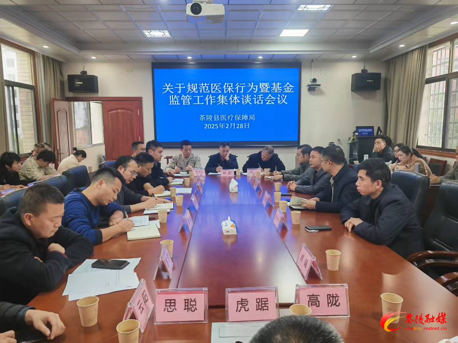 微信图片_20250304091515.jpg
