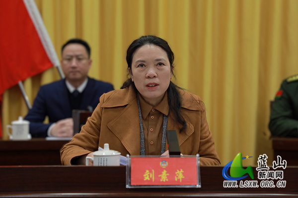 【聚焦两会】政协蓝山县第十届委员会第五次会议闭幕4.jpg