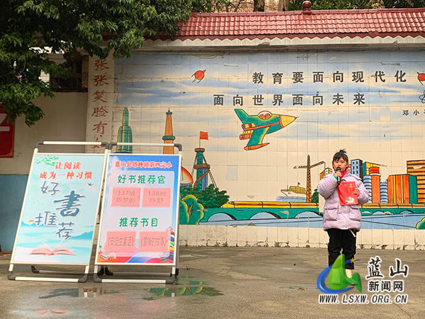 塔峰四完小开展系列阅读活动.jpg