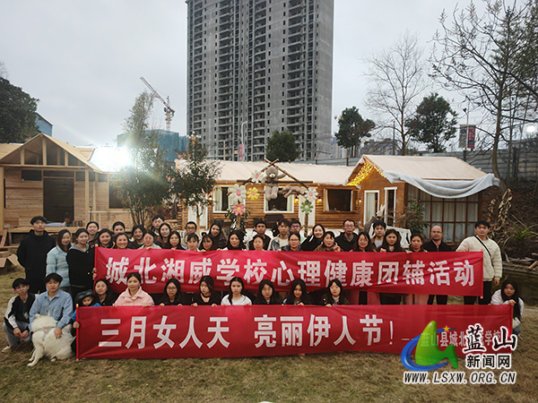 城北湘威学校开展庆“三八”妇女节工会活动.jpg
