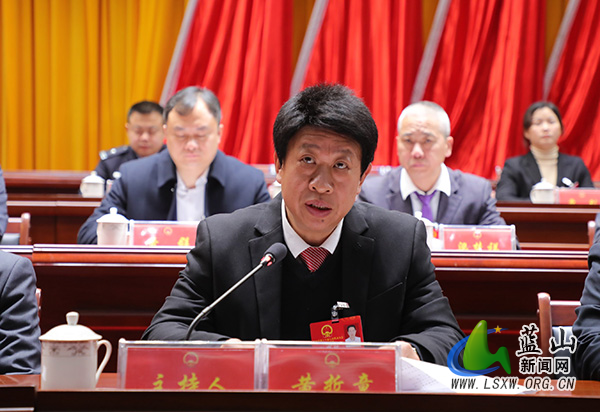 【聚焦两会】蓝山县第十八届人民代表大会第五次会议举行第三次全体会议3.jpg