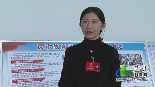 代表心声：履职担当显作为 满怀信心再启程2.jpg