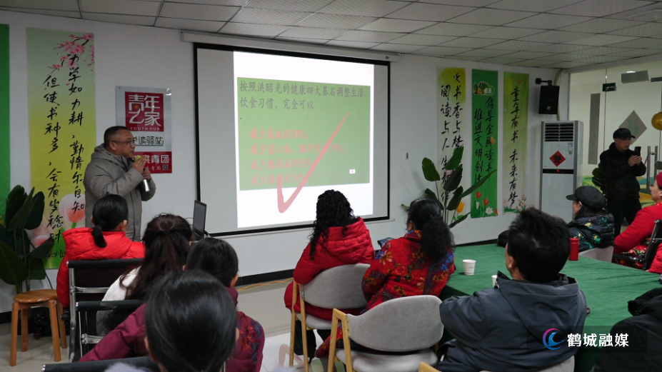 幸福湾社区举行健康知识讲座.mp4_000004.604.jpg