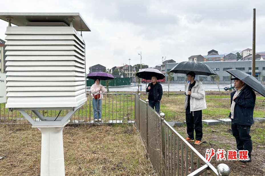 气象局.jpg