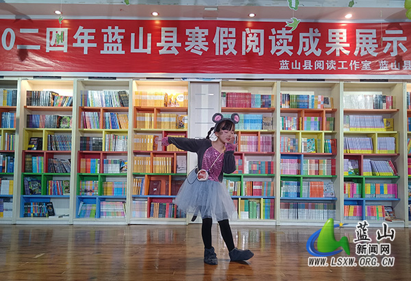 蓝山：寒假阅读成果精彩展示.jpg