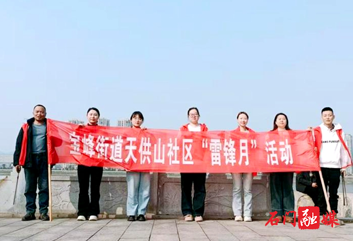 宝峰街道天供山社区：开展“守护碧水清流 青春志愿同行”2.jpg