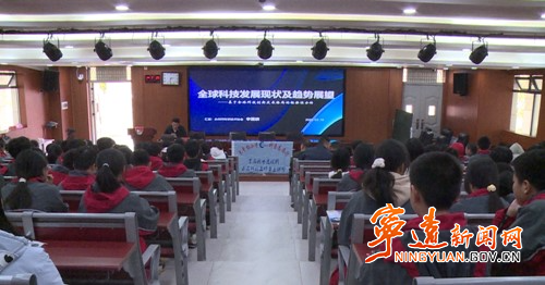 市科協(xié)來寧遠(yuǎn)調(diào)研科普工作_副本500.jpg