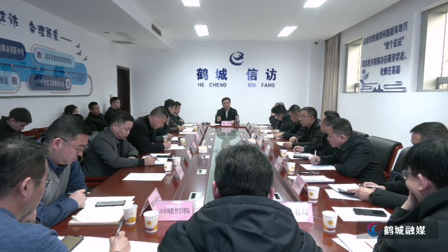 微信图片_20250312164343.jpg