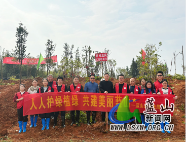 “植”绿护绿，共“树”春光——蓝山县司法局开展义务植树活动.png