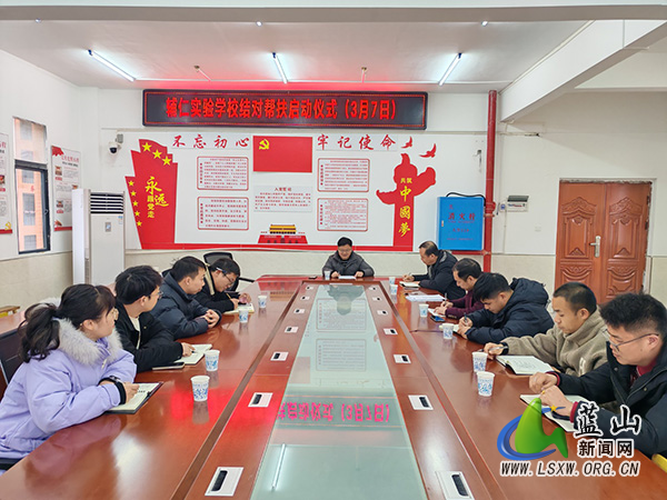 辅仁实验学校教育集团举行结对帮扶启动仪式.jpg