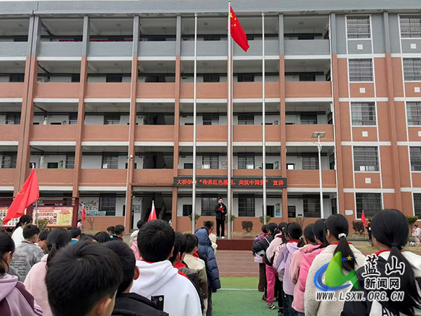 大桥学校开展“传承红色基因，共筑中国梦”思政宣讲活动.jpg