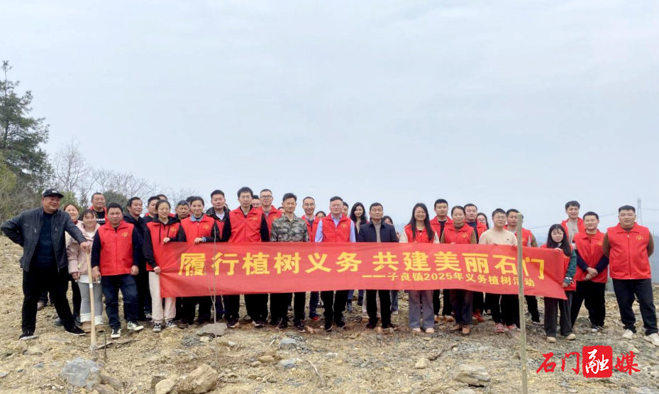 子良镇：携手行动不负春 植树添绿靓家园2.jpg