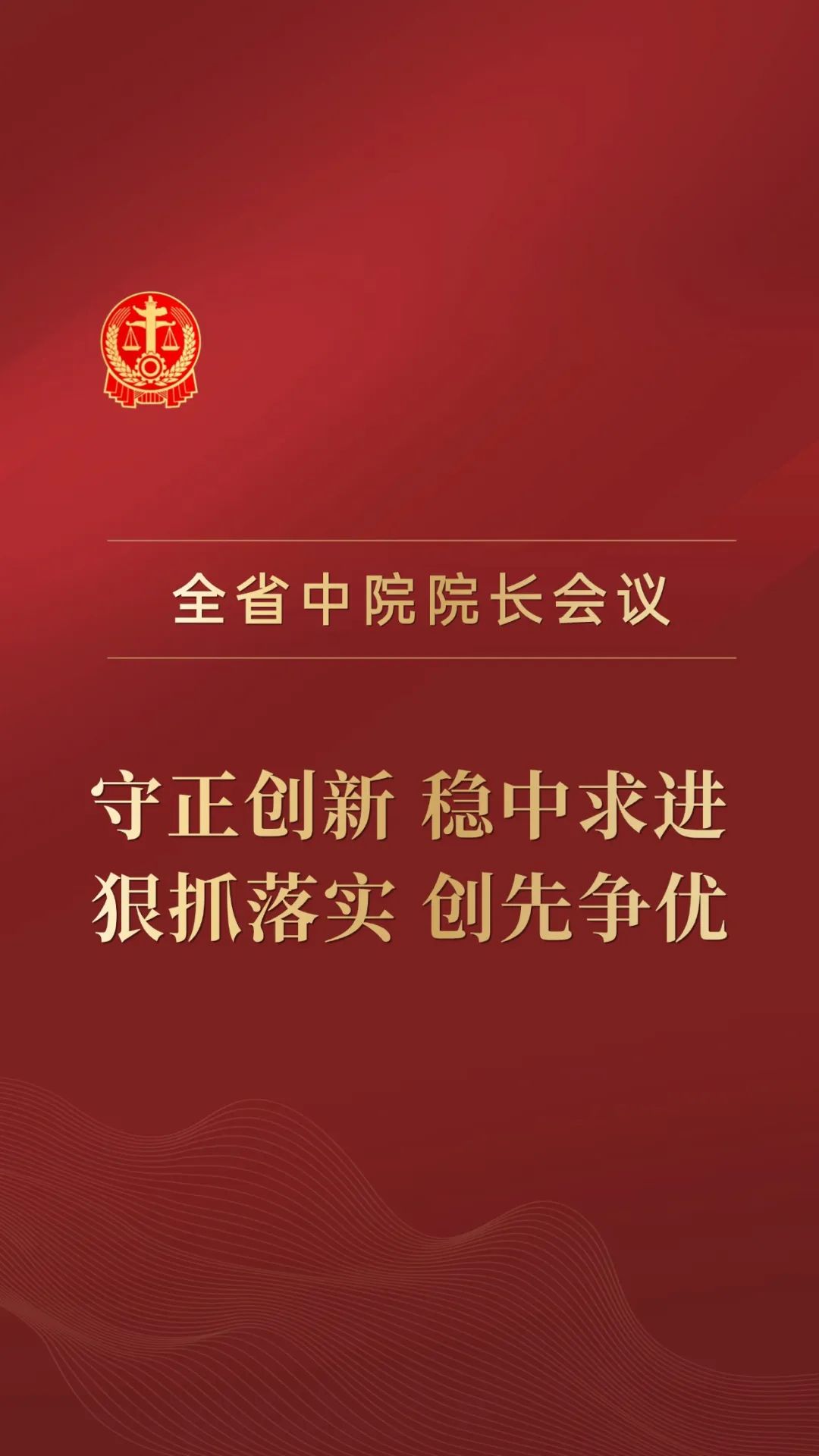 筑梦想造未来可印刷红包.jpg