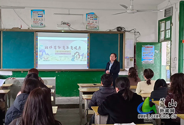 蓝山县妇幼保健院健康宣讲团队走进龙溪学校.jpg