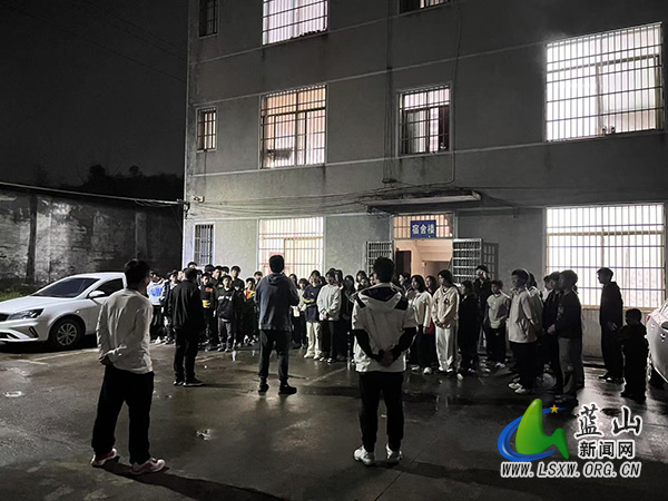 太平学校开展住宿生夜间消防应急疏散演练活动.jpg