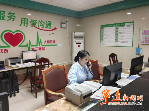 宁远县人民医院：出院随访 “不断线”  护航患者康复路_副本500.jpg