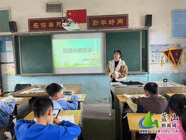 大洞中心小学开展防溺水系列活动.jpg