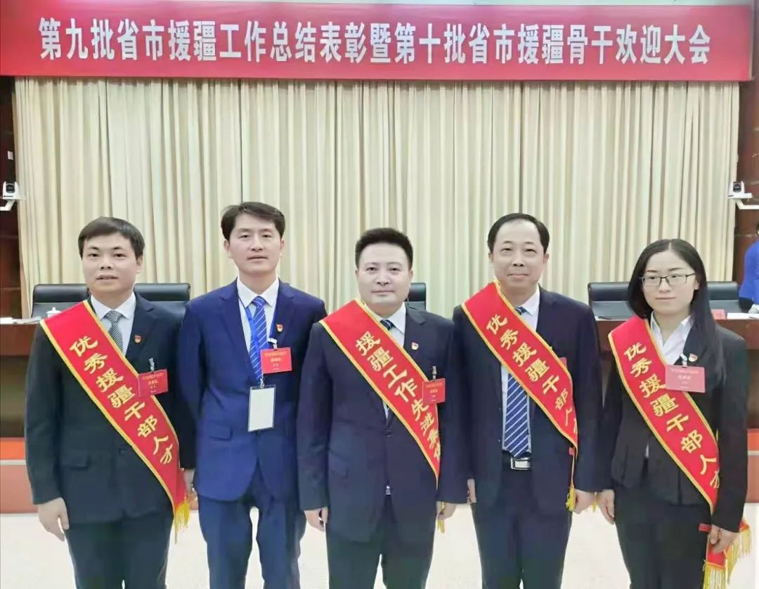 2020年1月，作为兵团援疆工作先进集体上台领奖、受到兵团党委的表彰，个人荣立二等功，并接受兵团卫视采访。图中3为田建强.jpg