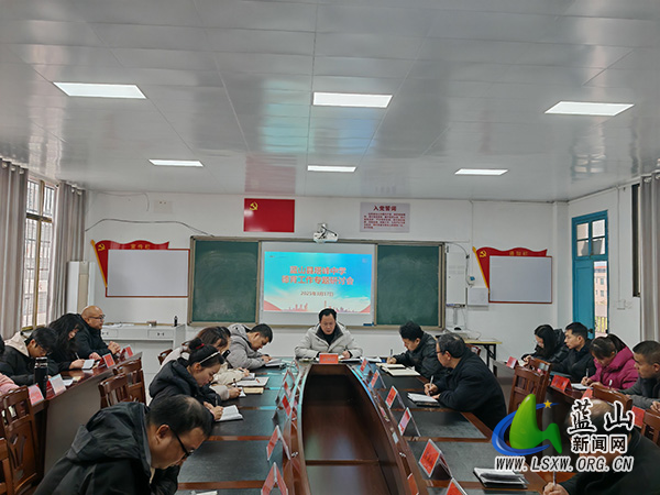 塔峰中学召开德育工作专题研讨会.jpg