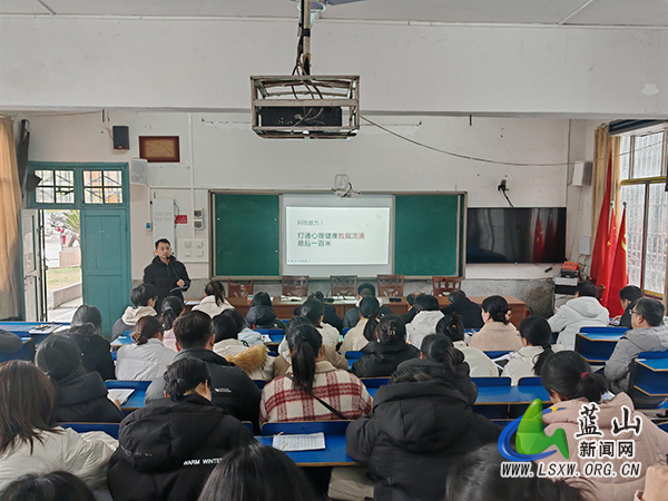 塔峰中学：科技赋能，高效管理心理健康.jpg