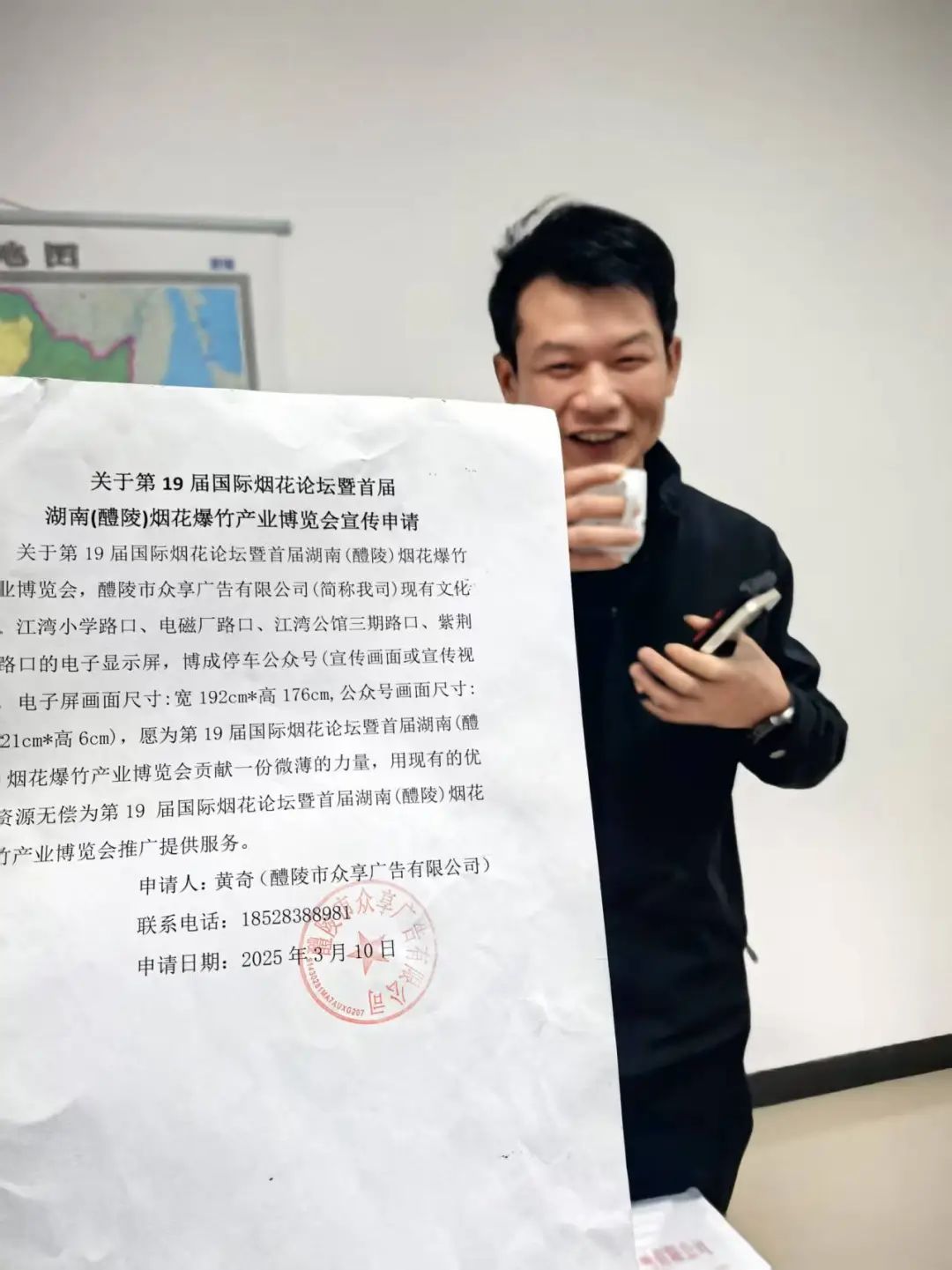 微信图片_20250317165025.jpg