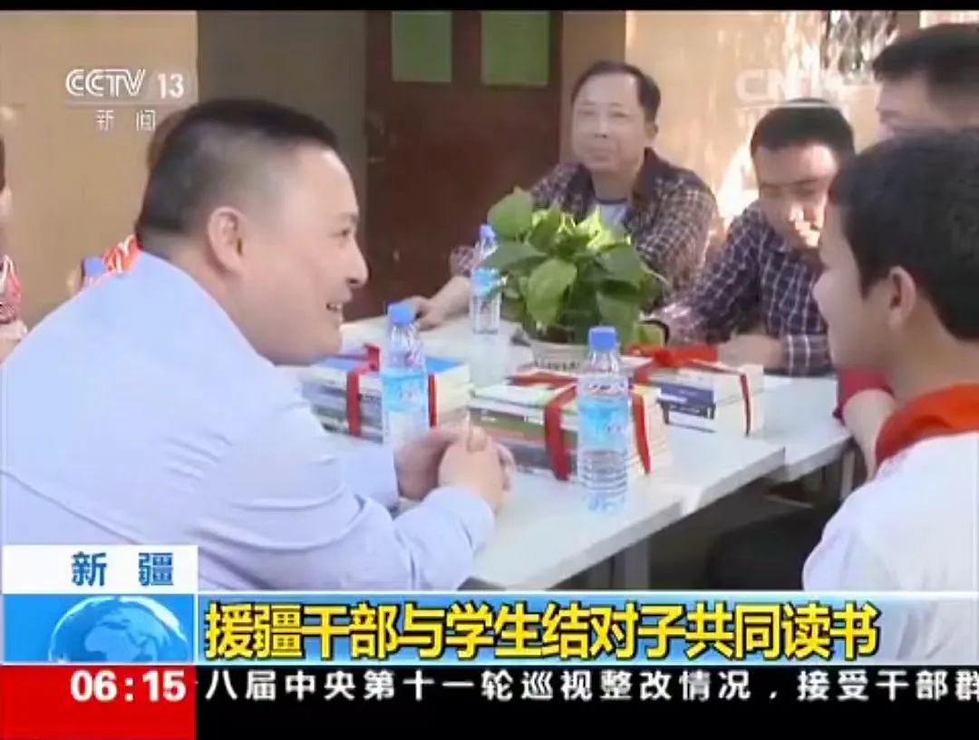 图左1为田建强。援疆干部与新疆少数民族学生结对读书，被央视报道.jpg